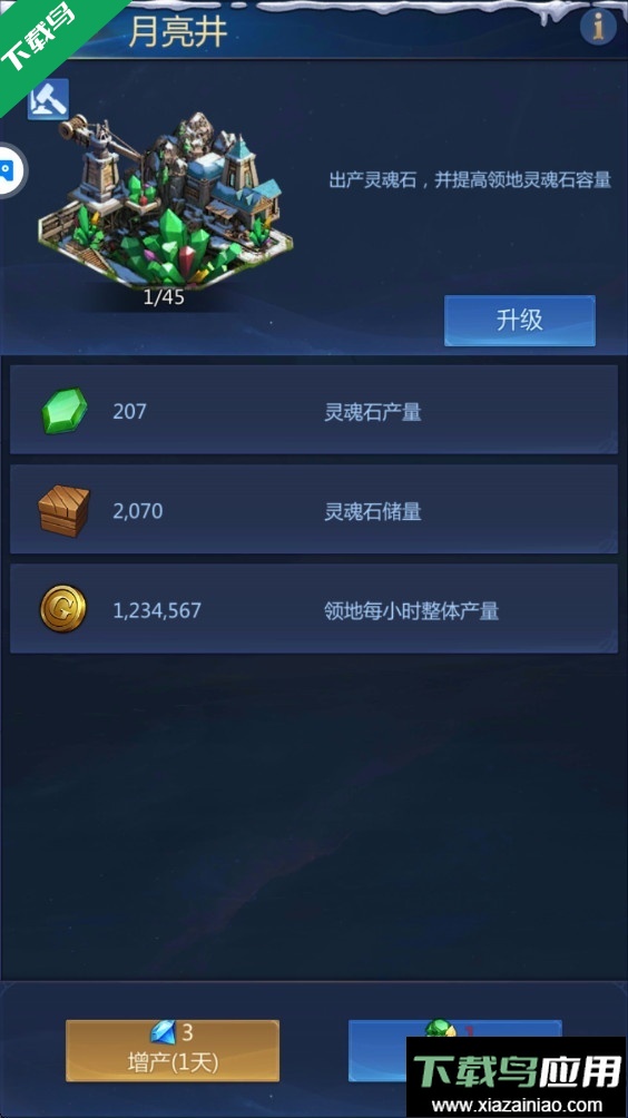 谜题大陆下载手机版最新版截图5