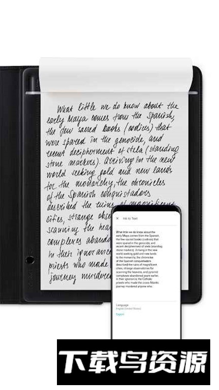 Inkspace绘图安卓手机版最新版截图3