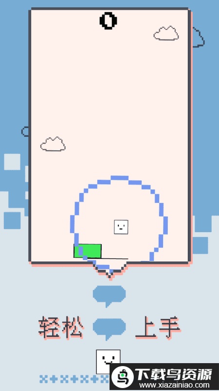 弹跳小方块最新版最新版截图3