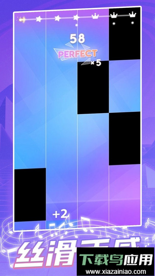 钢琴块2024最新版最新版截图1