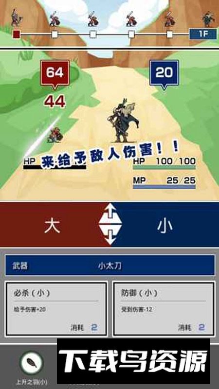 大小战争游戏2025最新版最新版截图2