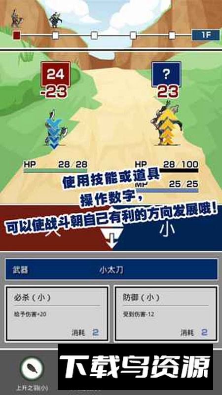 大小战争游戏2025最新版最新版截图3