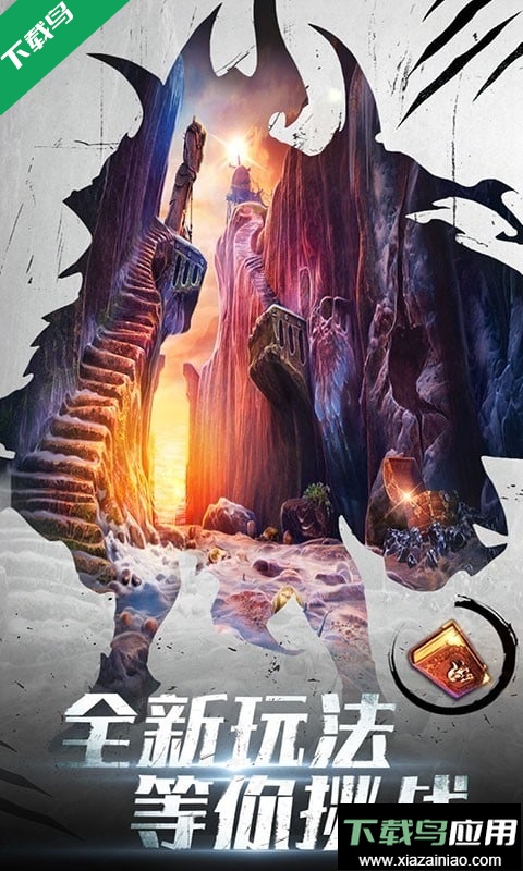 密室逃脱20巨人追踪下载官方正版最新版截图2