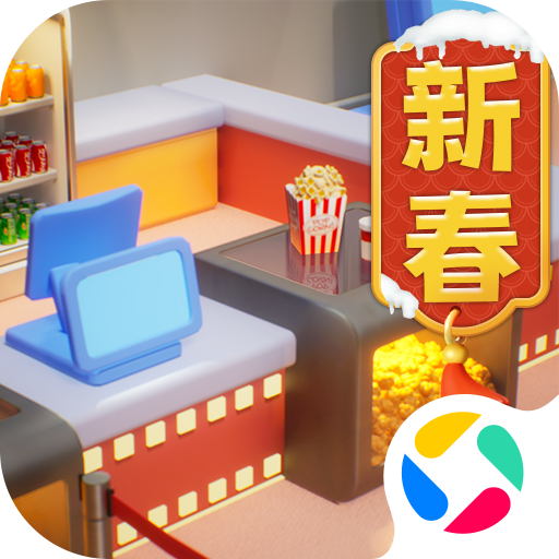 影业梦想家应用宝渠道服下载