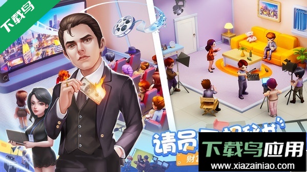 影业梦想家应用宝渠道服下载最新版截图3