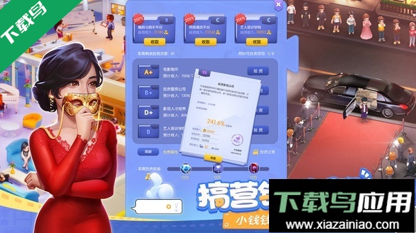 影业梦想家应用宝渠道服下载最新版截图4