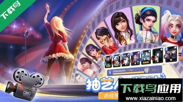 影业梦想家应用宝渠道服下载最新版截图5