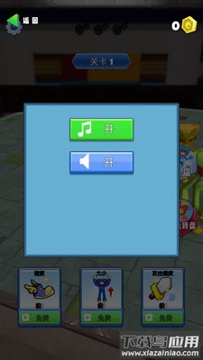 恐怖怪物游乐园最新版截图4