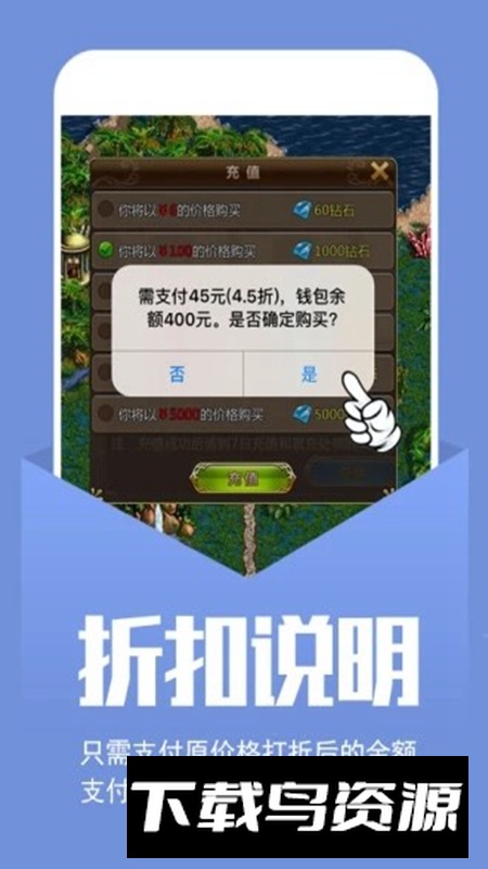 幻境GM手游盒子官方版截图1