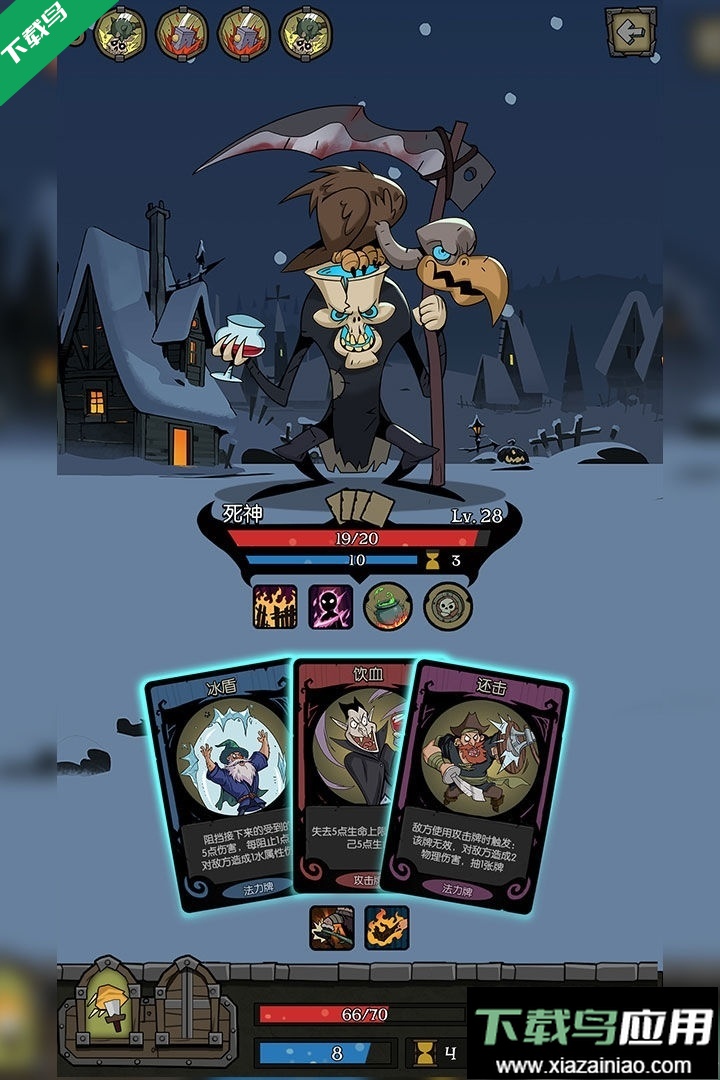 月圆之夜官方正版下载截图2