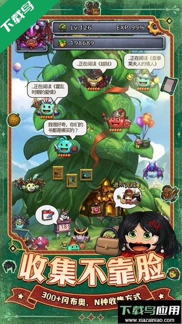 不思议迷宫最新版下载截图2