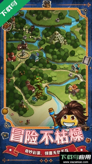 不思议迷宫最新版下载截图3