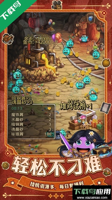 不思议迷宫最新版下载截图4