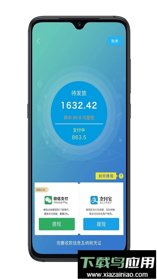 凯盛专家客户端最新版截图2