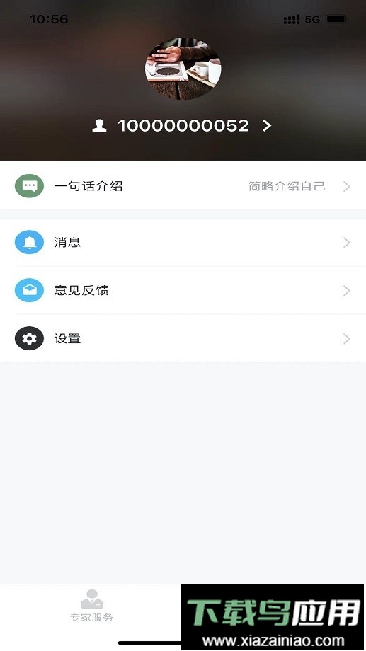 凯盛专家客户端最新版截图3