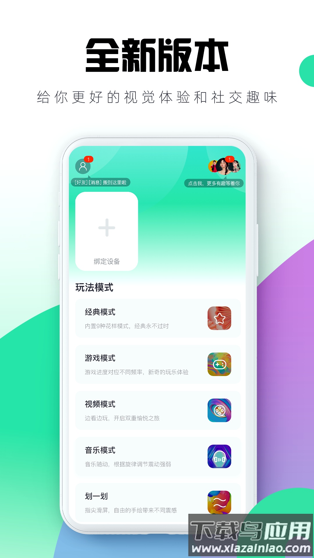 暮瑟app下载(Mu Se Life)截图1