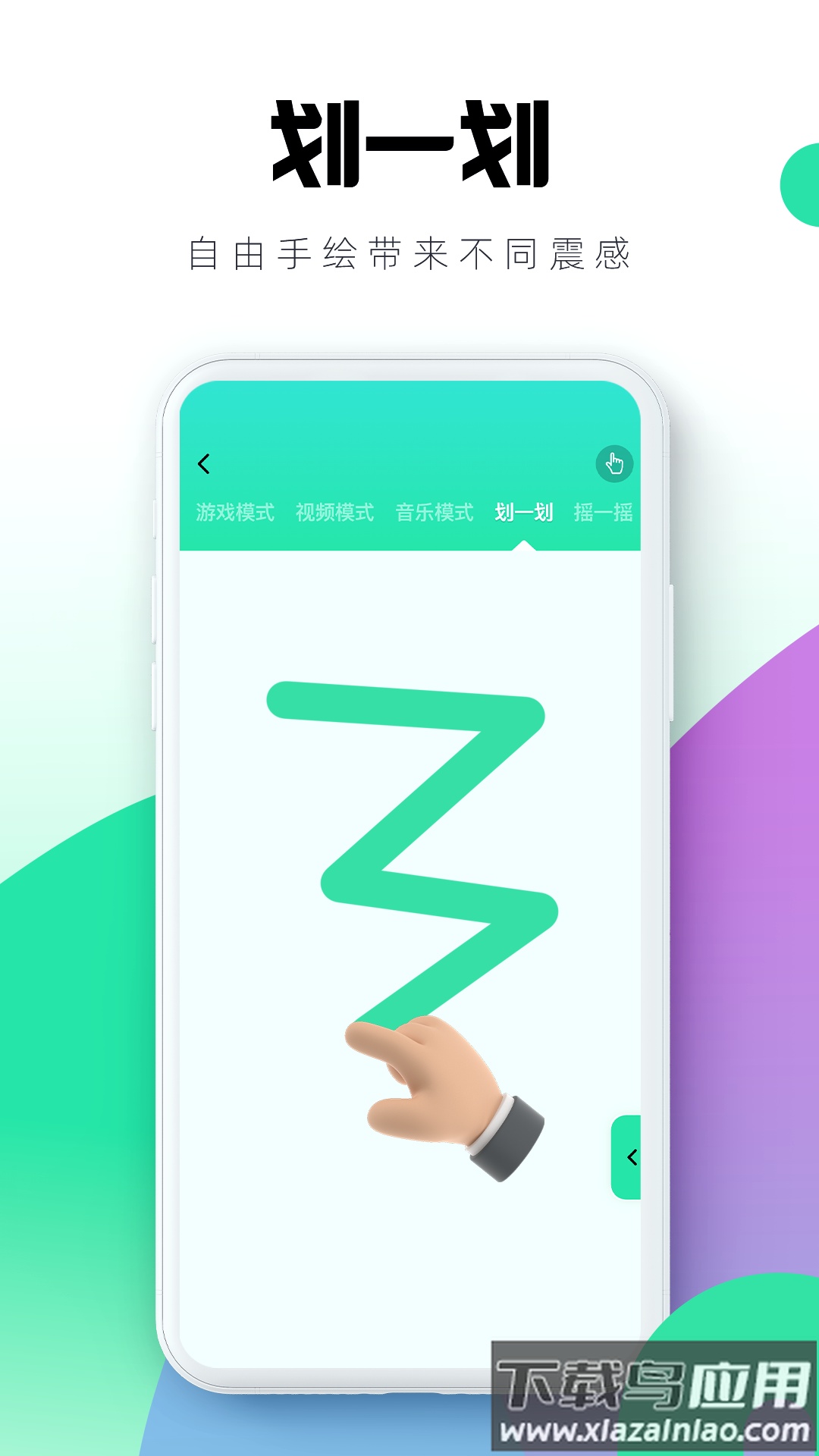 暮瑟app下载(Mu Se Life)截图2