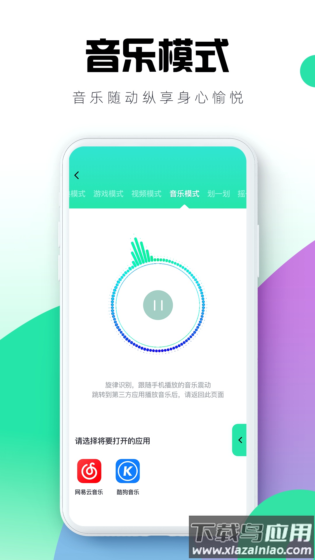 暮瑟app下载(Mu Se Life)截图3