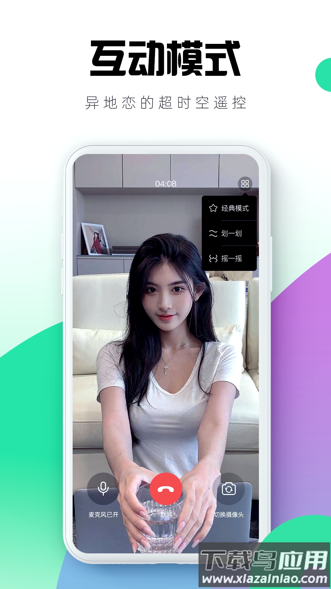 暮瑟app下载(Mu Se Life)截图4