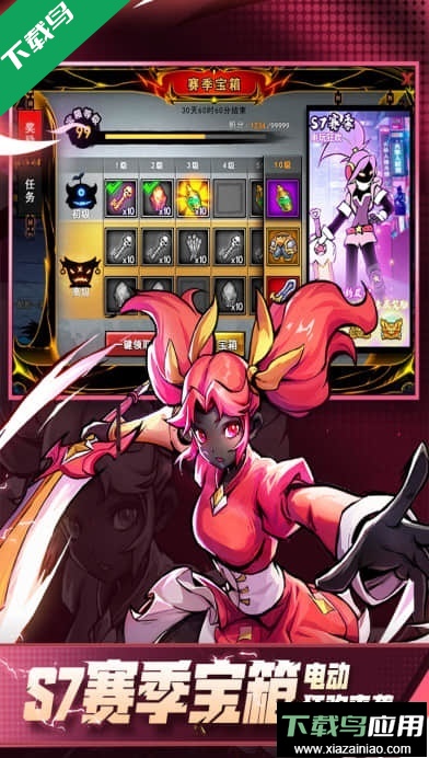 火柴人联盟2官方最新版本下载最新版截图2