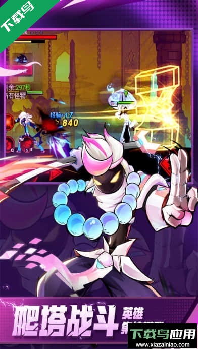 火柴人联盟2官方最新版本下载最新版截图4