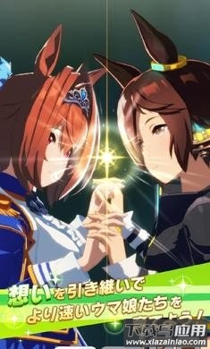 闪耀优俊少女(R娘Pretty Derby)截图4