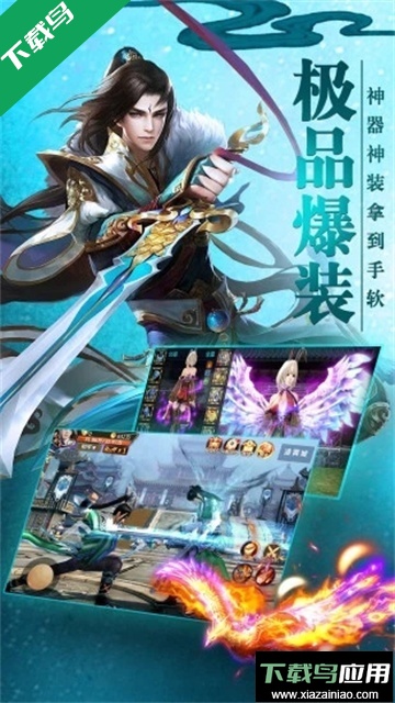 青云诀手游最新版下载最新版截图2