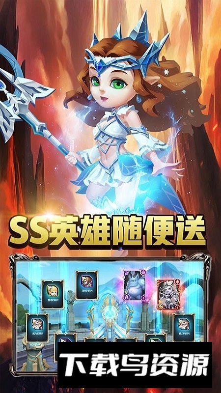 四象物语官方正版手游安装包截图