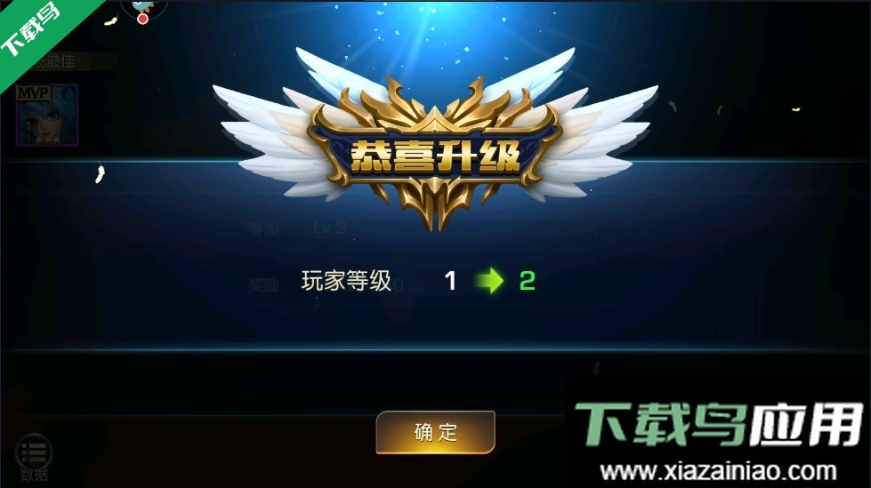 光之守望手游下载安卓版截图4