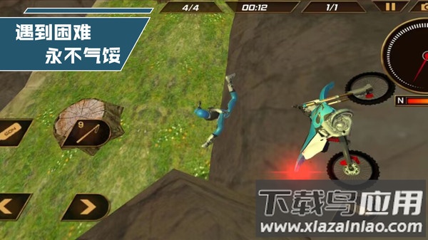 我是竞速王游戏截图1