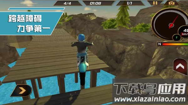 我是竞速王游戏截图2