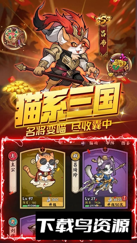 猫狩纪手游官方最新版最新版截图2