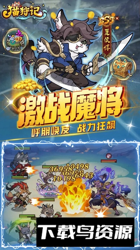 猫狩纪手游官方最新版最新版截图4