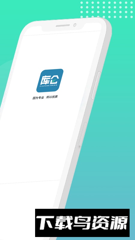库仑充电app安卓版最新版截图3