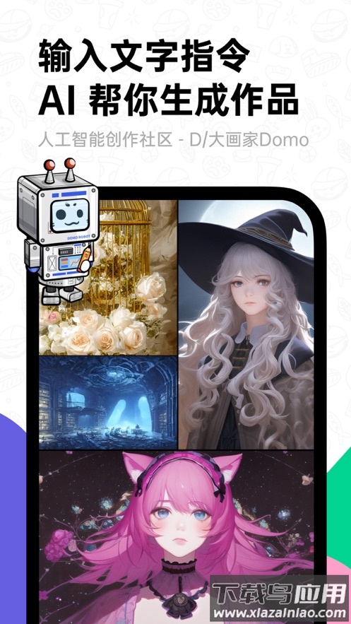 滴墨社区APP下载安装截图4