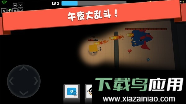 弓箭手大作战2024最新版最新版截图2