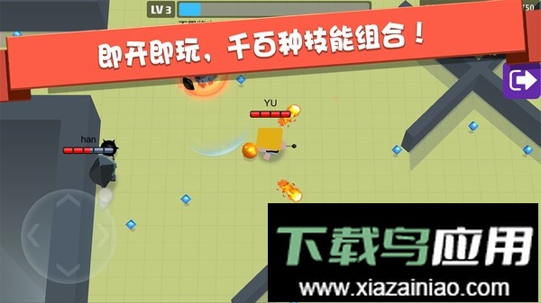 弓箭手大作战2024最新版最新版截图3