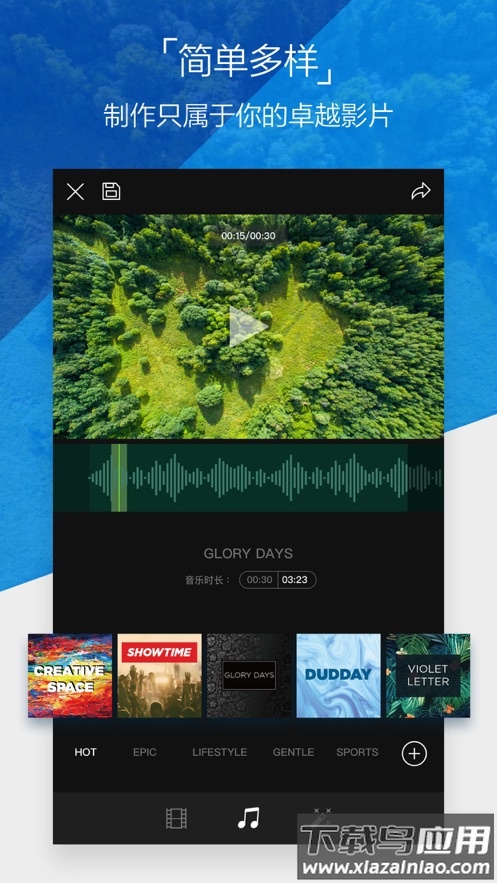DJI GO 4 app官方下载最新版截图3