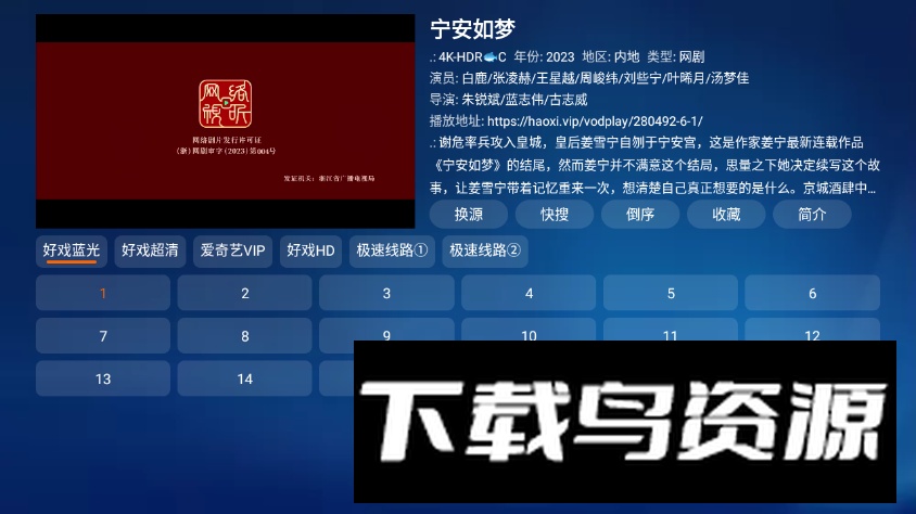摸摸鱼宝盒TV免费版最新版截图2