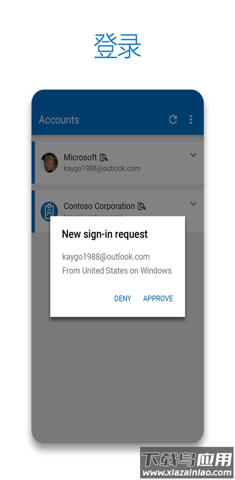 Authenticator安卓下载截图1