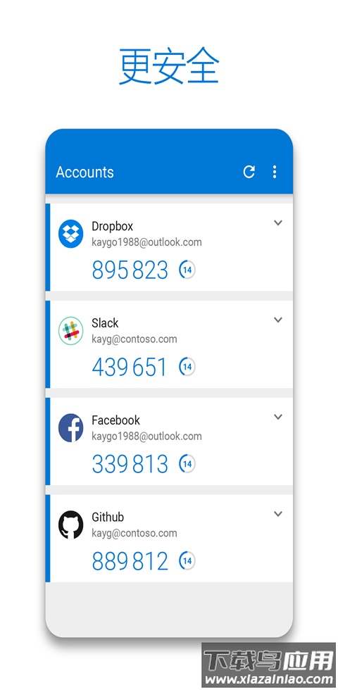 Authenticator安卓下载截图2