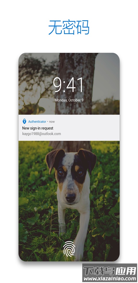 Authenticator安卓下载截图3