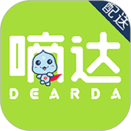 嘀达配送官方版