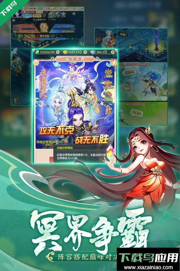 幻灵修仙传免费下载最新版截图5