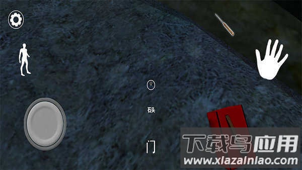 下雨的奶奶3截图2