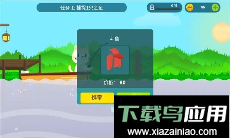 小猫钓鱼模拟器手机版最新版截图2