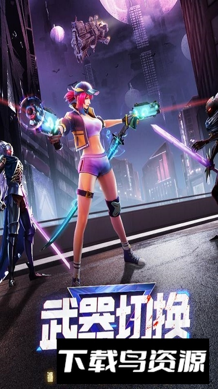 暮光起源手游官方正版安装包最新版截图1