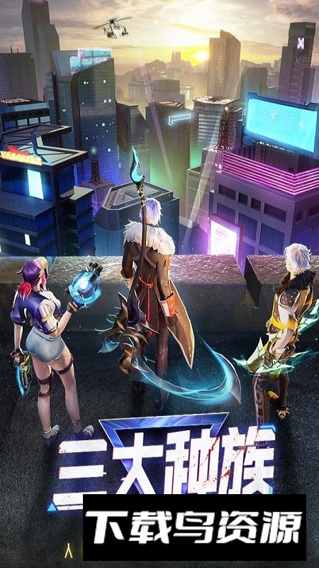 暮光起源手游官方正版安装包最新版截图3