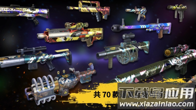 战术冷却官方正版下载2023(Tacticool)截图1