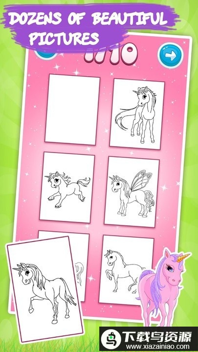 画书小马宝莉最新版最新版截图2